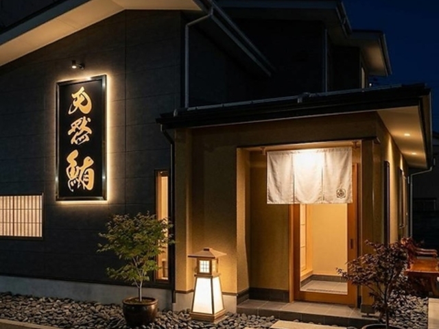 �����V �͂�^ ���c�X�̎ʐ^1