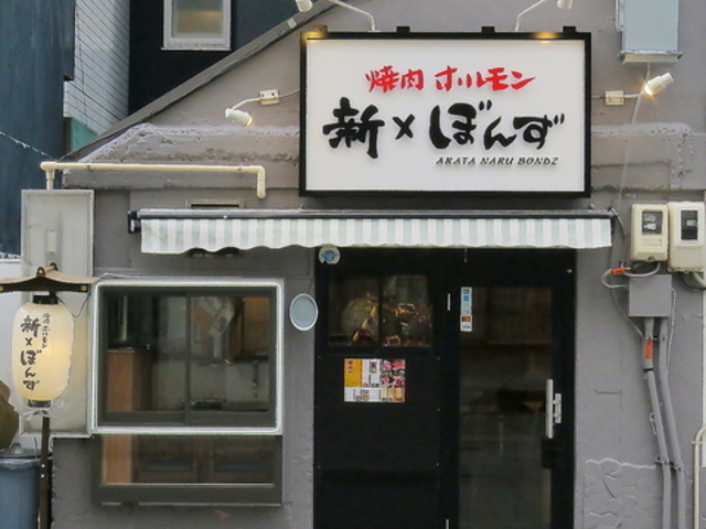 ēz VȂڂ ̘HnX̎ʐ^1