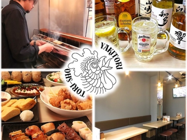 �Y�ΏĒ� Tori SHO �g���V���E�̎ʐ^1