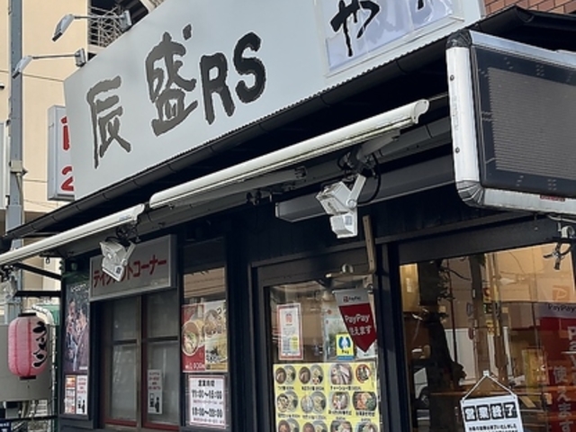 ���˂�C���̎ʐ^1