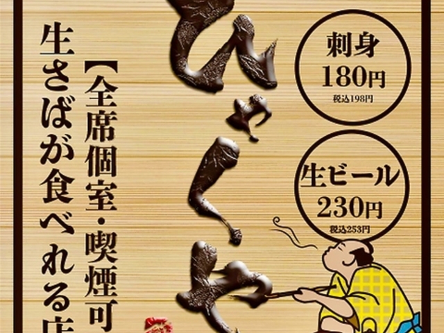 hgƏĂ ЂႭ k24wOX̎ʐ^1