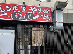 W{₫GO̎ʐ^1