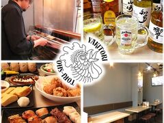 �Y�ΏĒ� Tori SHO �g���V���E�̎ʐ^1