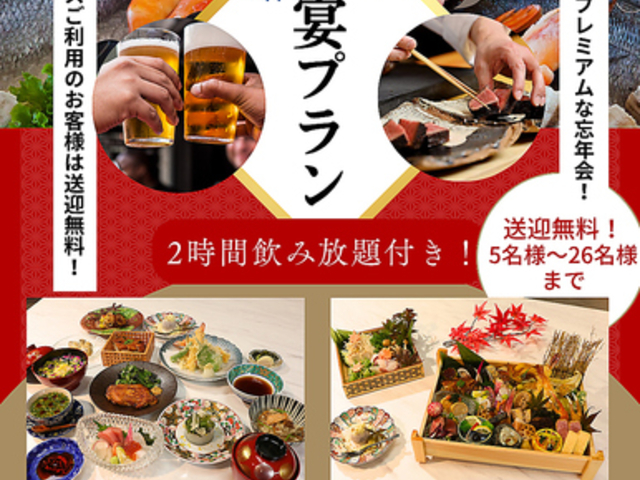 kappou KOMA Jb|E R}̎ʐ^1