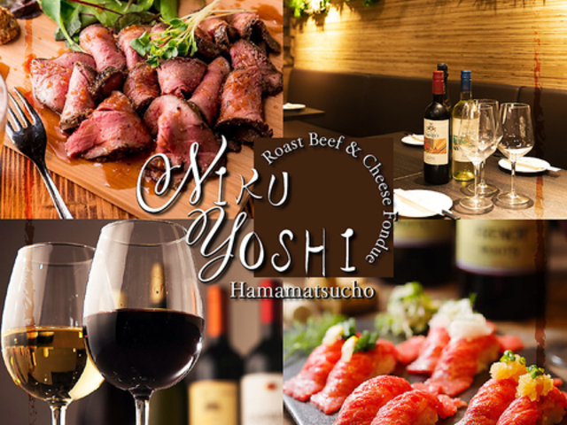 �g���b�g���A �C�^���A���_�C�j���O NIKUYOSHI�l�����X�̎ʐ^1