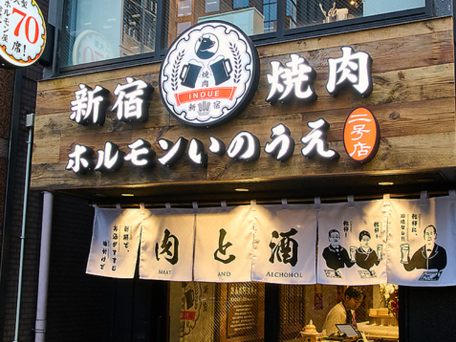 Vhē ẑ 񍆓X̎ʐ^1