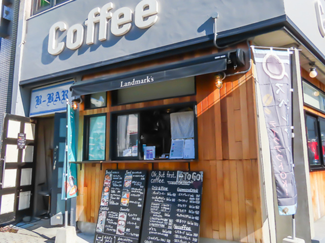 Landmark's Coffee Stand h}[NX R[q[X^h̎ʐ^1