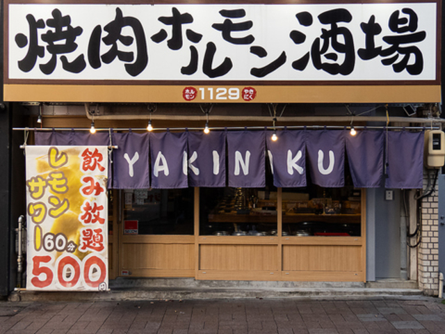 �ē��z����������1129 �l���L�y�X�X�̎ʐ^1