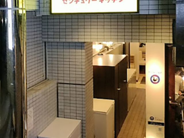 �Z���`�����[�L�b�`���̎ʐ^1