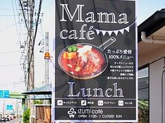 IZUMI cafe &bistro̎ʐ^1