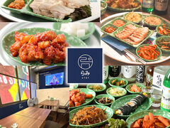 韓国料理 らみ2797の写真1