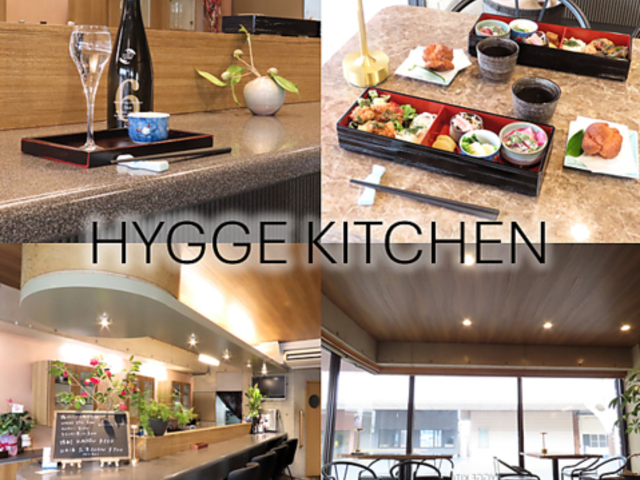 HYGGE KITCHEN qbQLb`̎ʐ^1