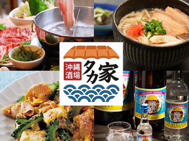 ������� �^�J�Ƃ̎ʐ^1