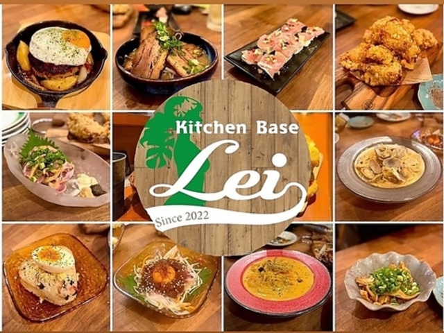 Kitchen Base Lei �L�b�`���x�[�X���C�̎ʐ^1