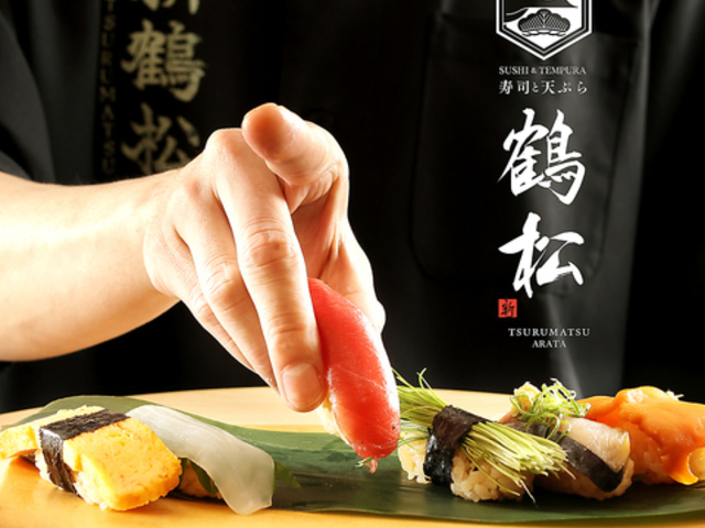 ���i�ƓV�Ղ�ߏ��V ARATA�O�����O���[�����X�̎ʐ^1