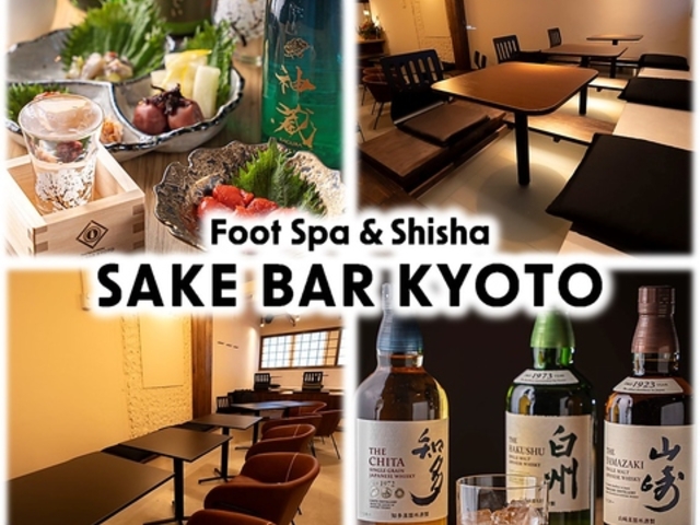 Foot spa & Shisha SAKE BAR KYOTO TPo[LEg̎ʐ^1