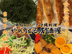 ���΂鉫�ꗿ�� �Ŗ����X�̎ʐ^1