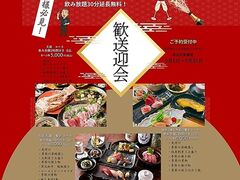 和ダイニング つむぎの写真1