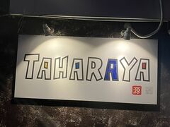 TAHARAYA ^n̎ʐ^1