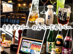 JIPo[ ׁ̂[낤ׁ[̎ʐ^1