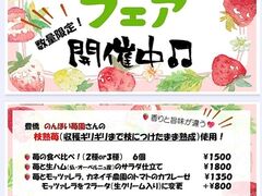 アル フォルトゥーナの写真1