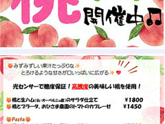 アル フォルトゥーナの写真1