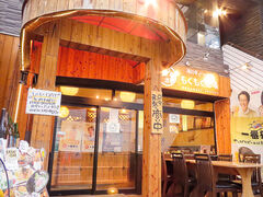 もくもく酒場の写真1