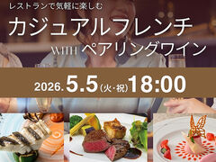 �Y�ΏĂ�&�����_�C�j���O �����̎ʐ^1