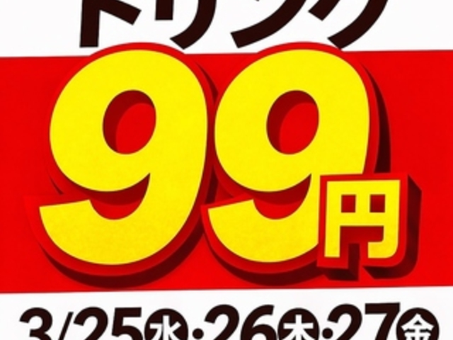 ���������ꂢ�������̎ʐ^1