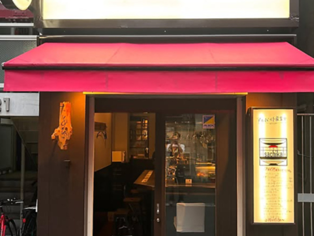 sachika TJVT`J̎ʐ^1