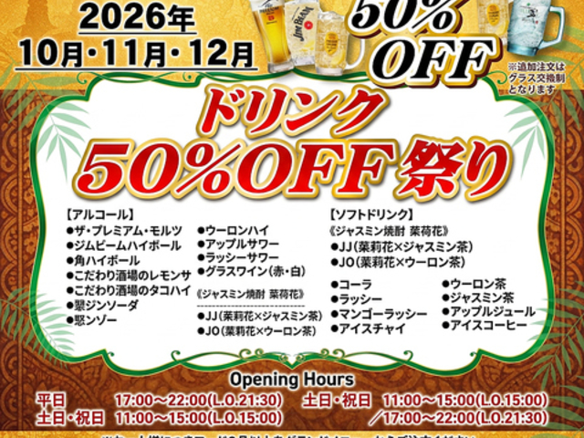 SUNROSE �T�����[�Y �i��V�[�T�C�h�X�̎ʐ^1