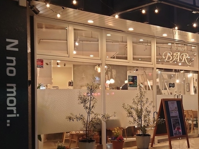 N no mori cafe&bar GkmJtFAho[̎ʐ^1