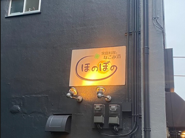 ƒ뗿ƂȂݎ ق̂ڂ̂̎ʐ^1