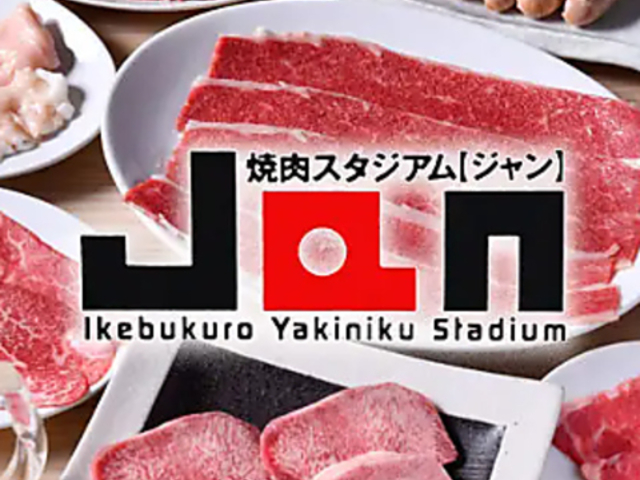 ēX^WA JAN W rܓX̎ʐ^1