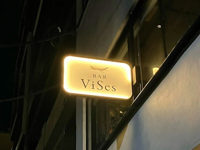 Bar ViSes o[BZX̎ʐ^1