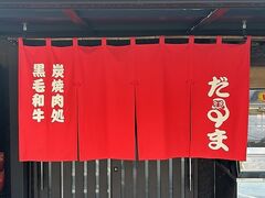 �ē������ �ܓ��s�̎ʐ^1