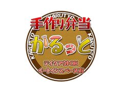 ������Ƃ̎ʐ^1