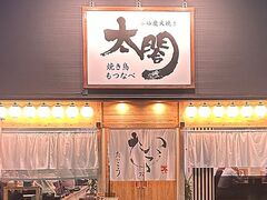 �Ă��Ƃ� ���� ���}�̎ʐ^1