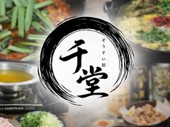 �����������@�瓰�̎ʐ^1