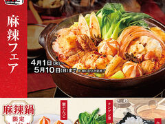 �Ԃ��� �����X�̎ʐ^1