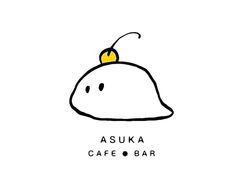 ASUKA CAFE BAR AXJJtFhbgo[̎ʐ^1