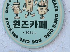 ONE S CAFE AXJJtFhbgo[̎ʐ^1