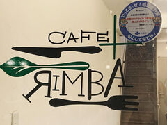 RIMBA+ リンバプラスの写真1