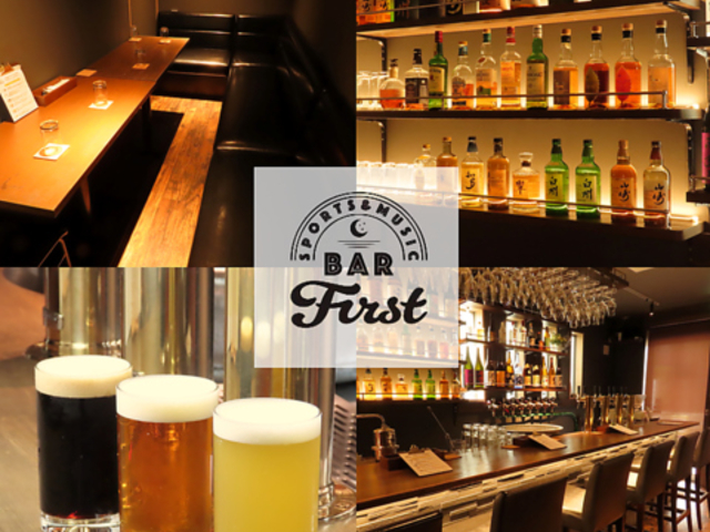 BAR First �o�[�t�@�[�X�g�̎ʐ^1