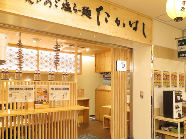 Ă[˂͂PHwOtFX^X̎ʐ^1