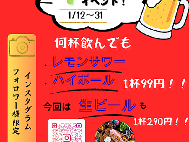 �y�؍������z�V�K�����T���M���v�T�����X�@���r�̎ʐ^1