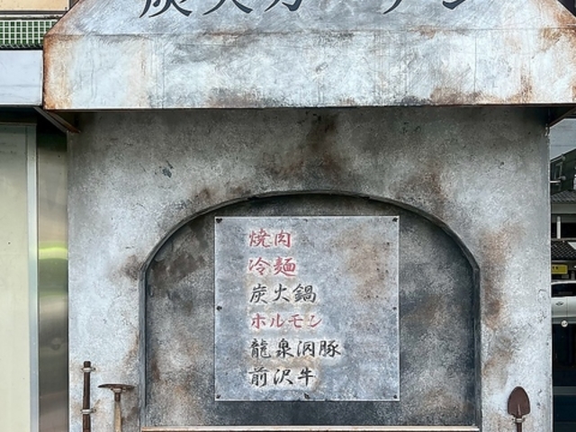 �����Y�΃K�[�f���̎ʐ^1