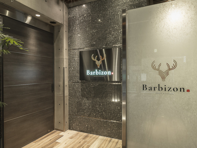 Restaurant Barbizon Xgor]̎ʐ^1