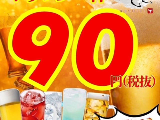 �ē��������̎ʐ^1