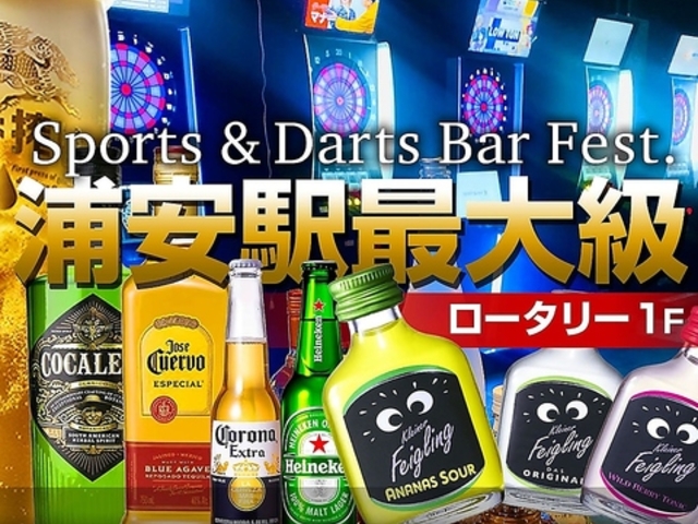 _CjOo[ Fest tFX YX̎ʐ^1